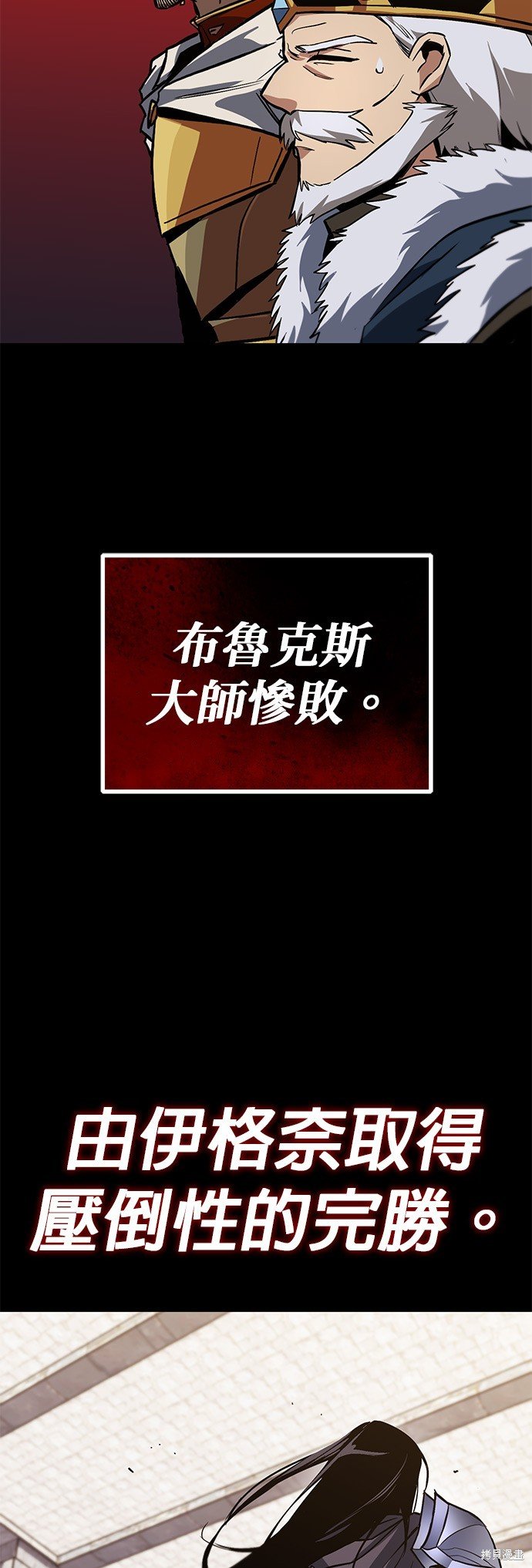 第90话