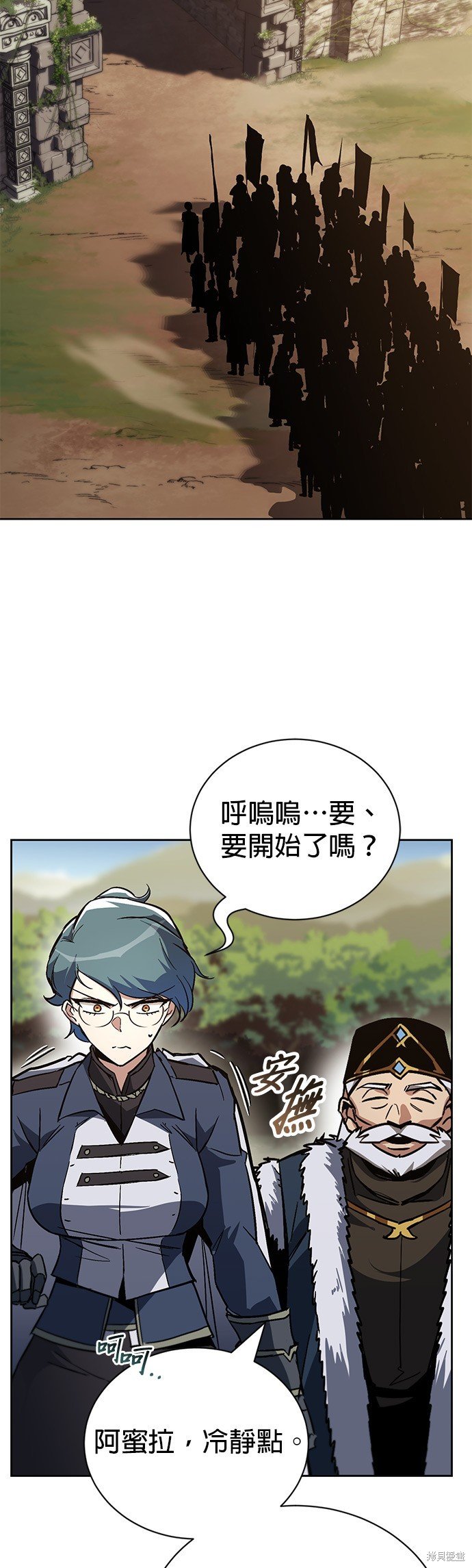 第90话