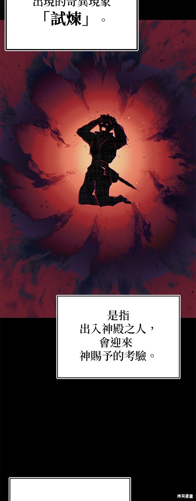 第90话