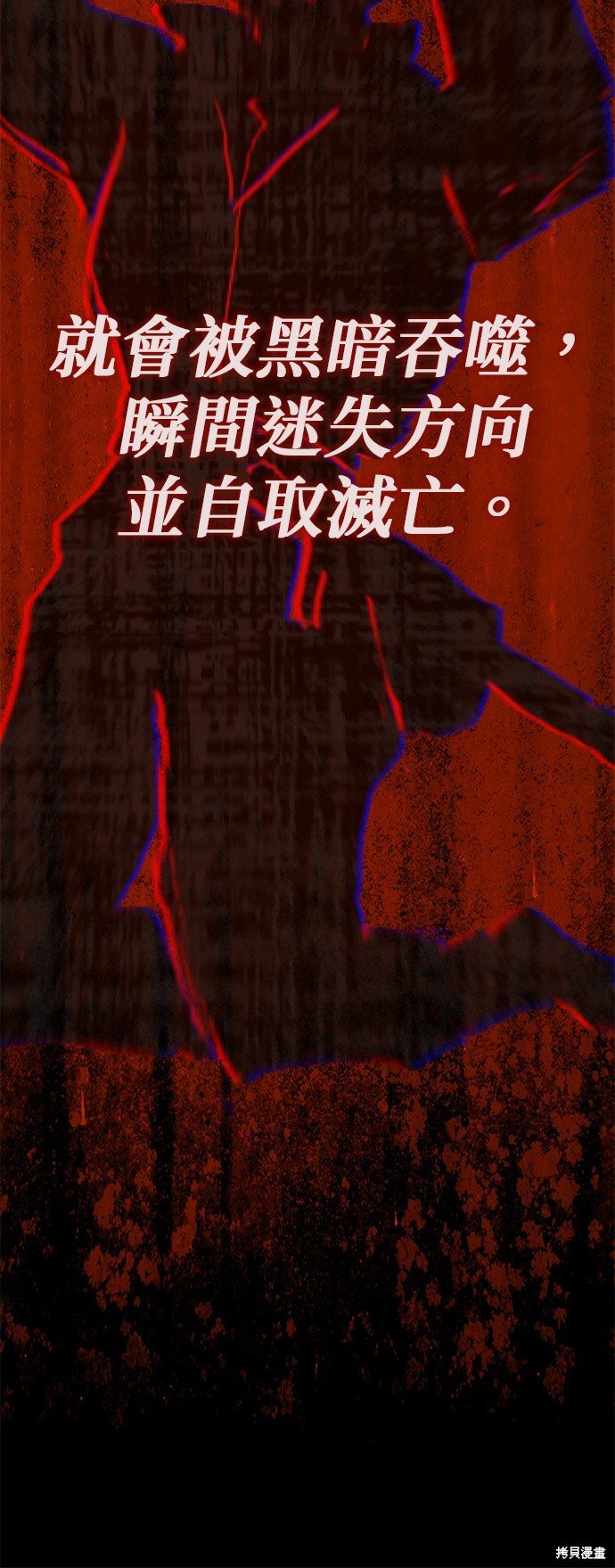 第90话