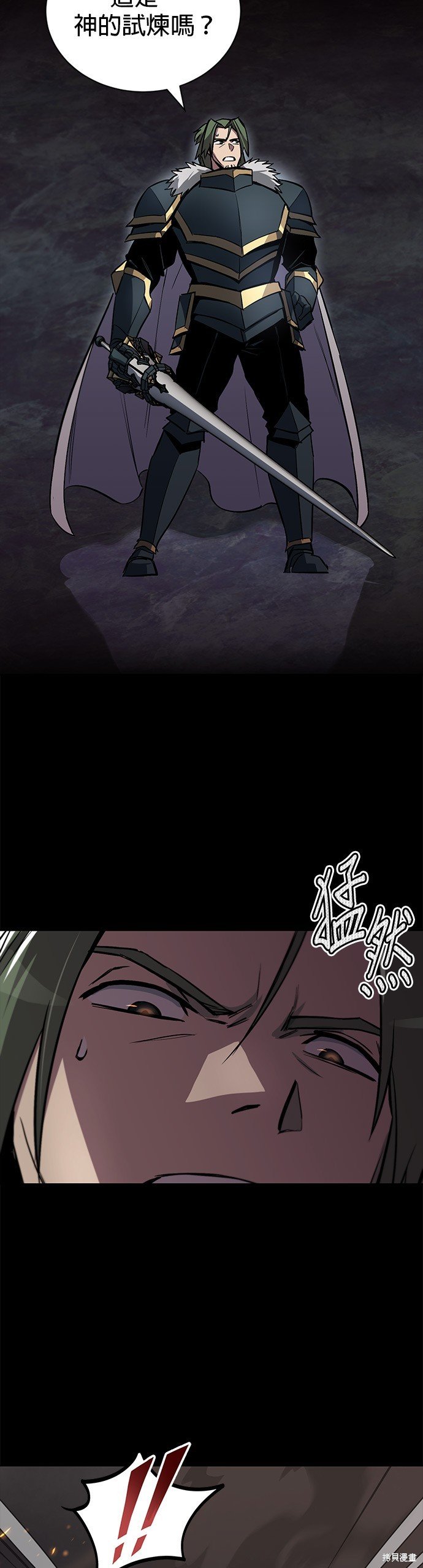 第90话