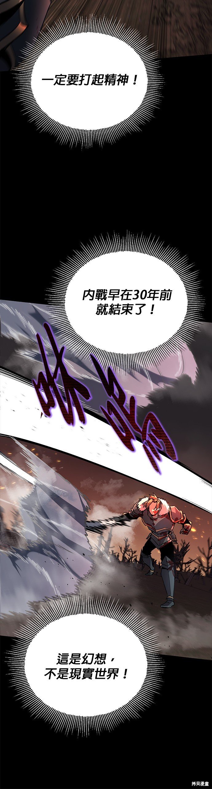 第90话