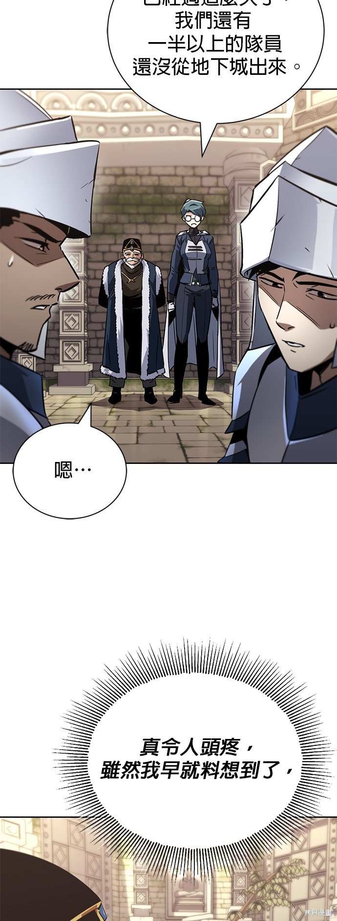 第91话