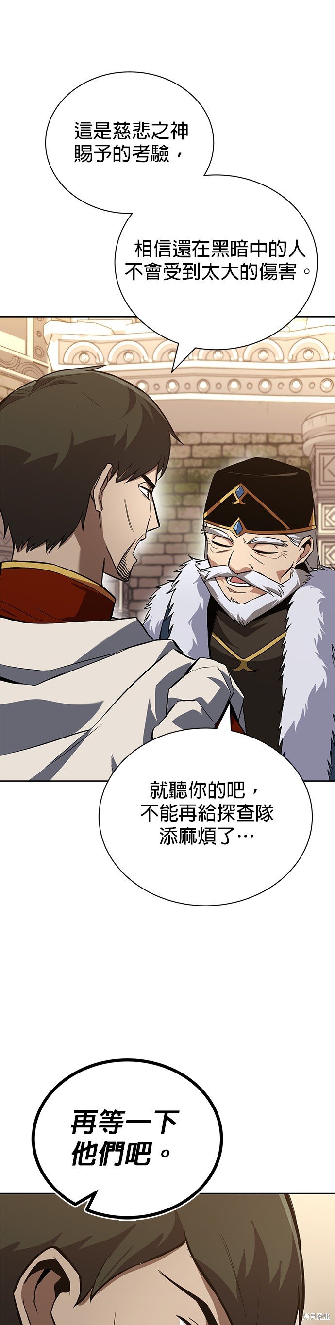 第91话