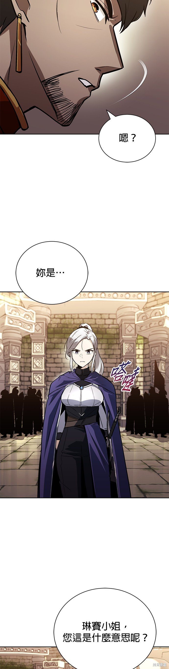 第91话