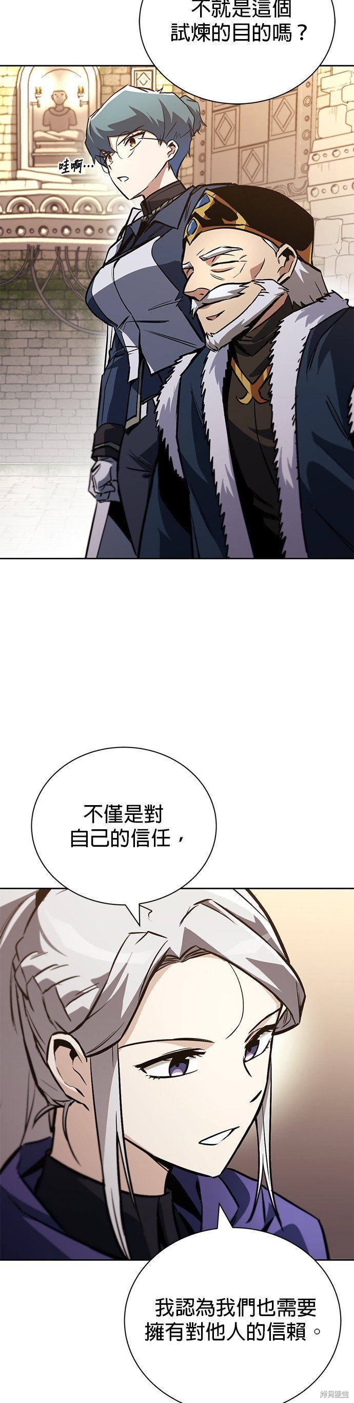 第91话