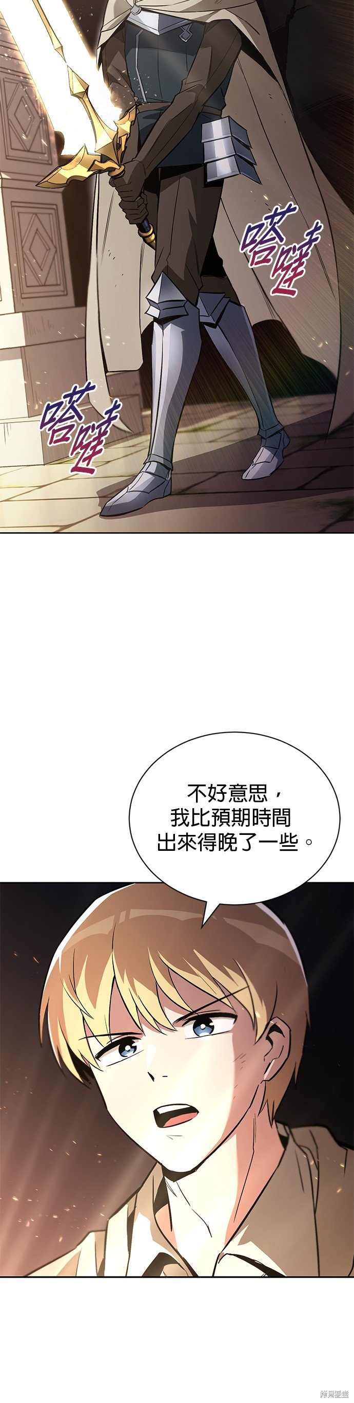 第91话
