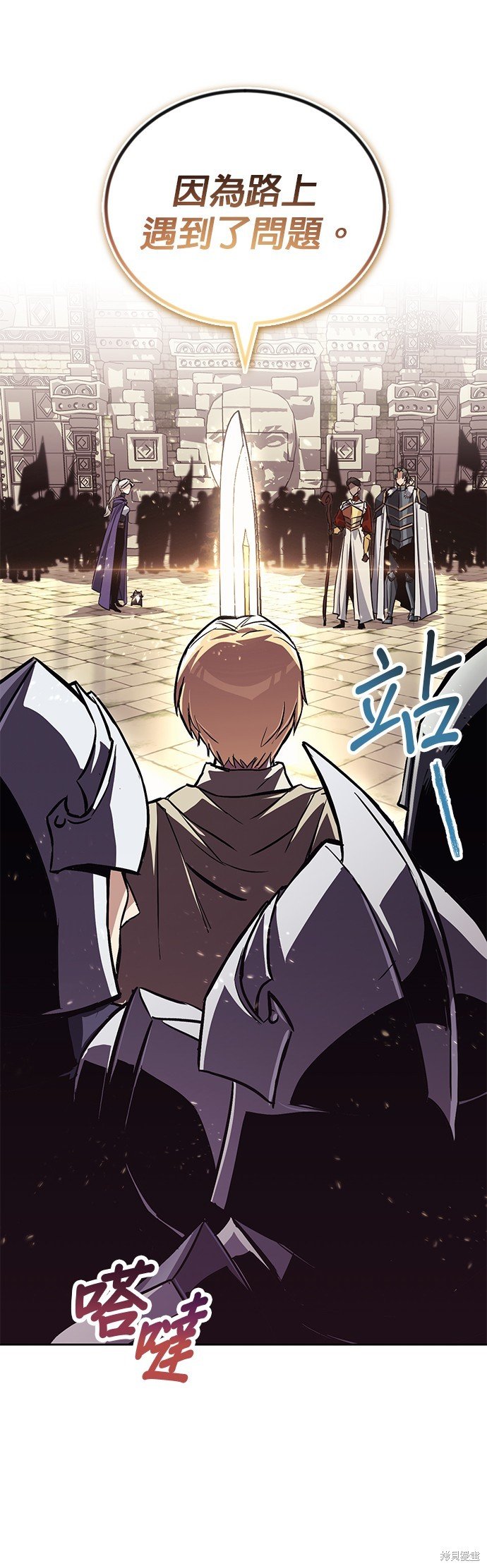 第91话