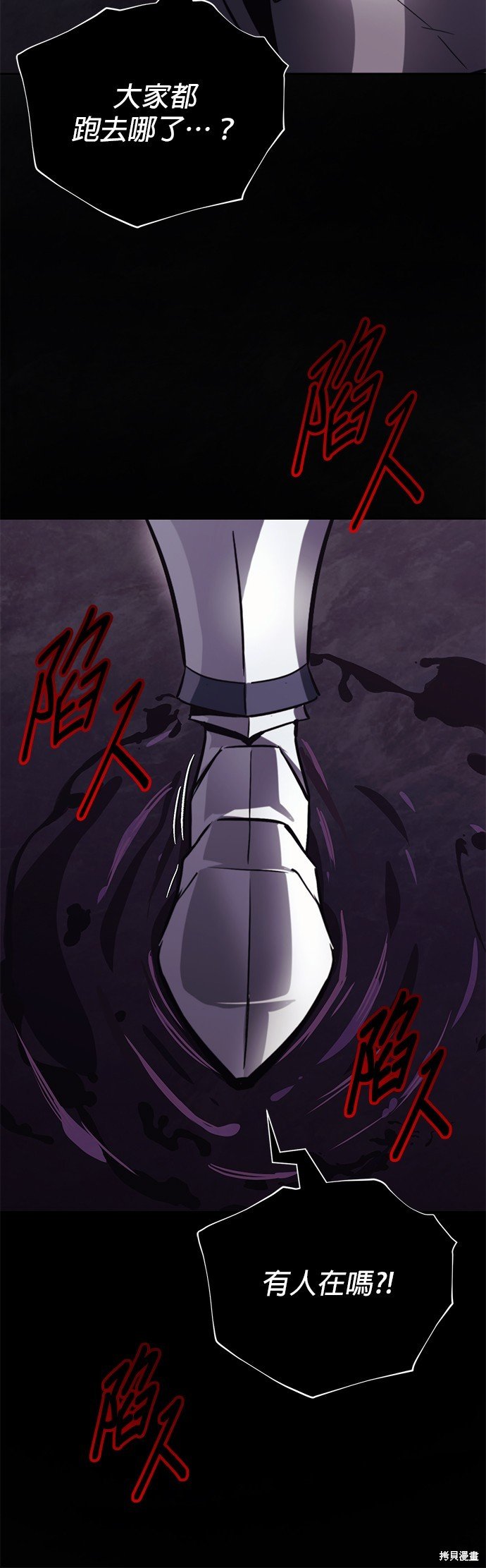 第91话