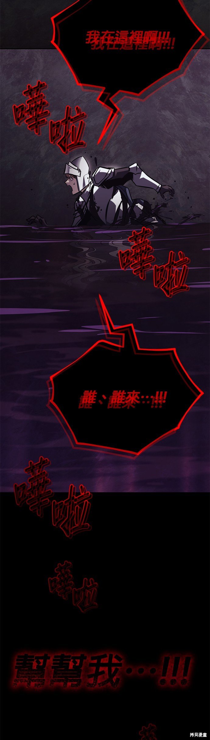 第91话