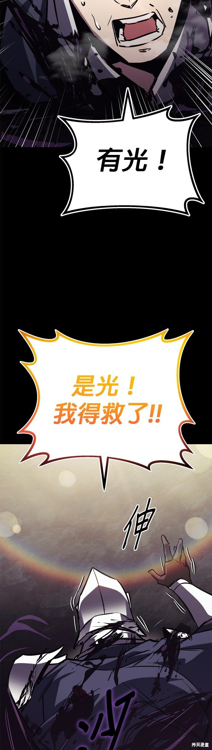 第91话