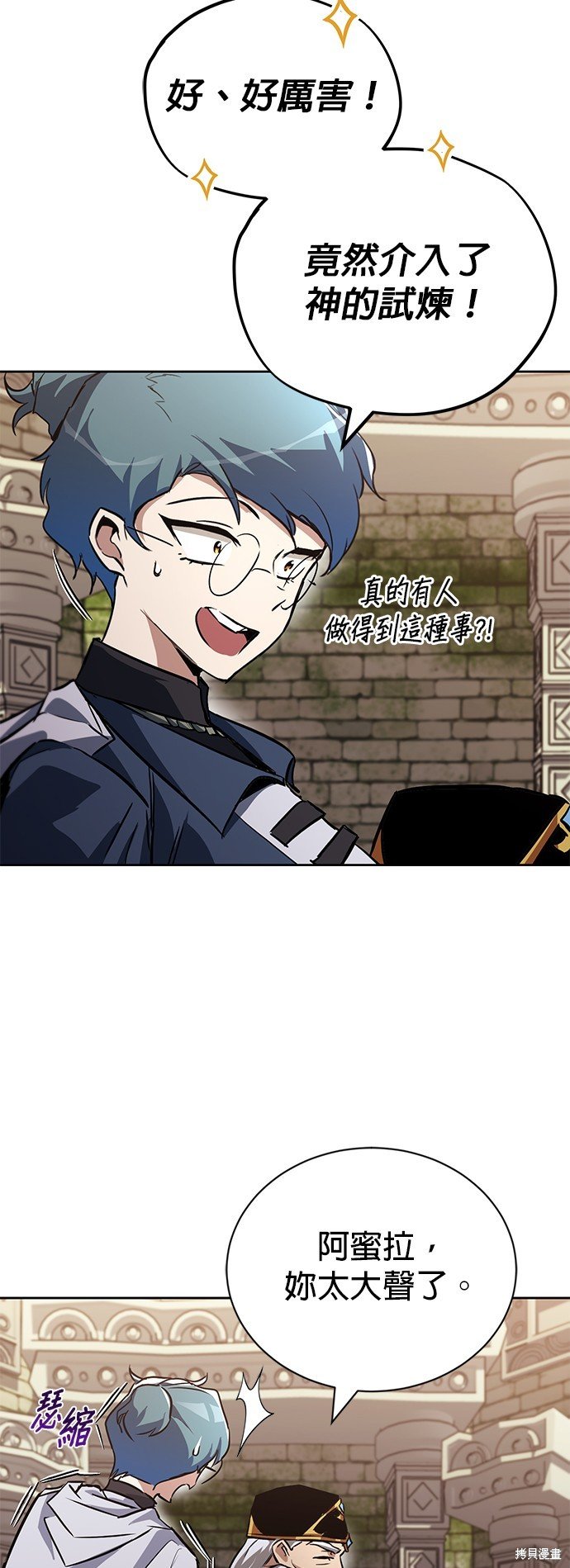 第91话