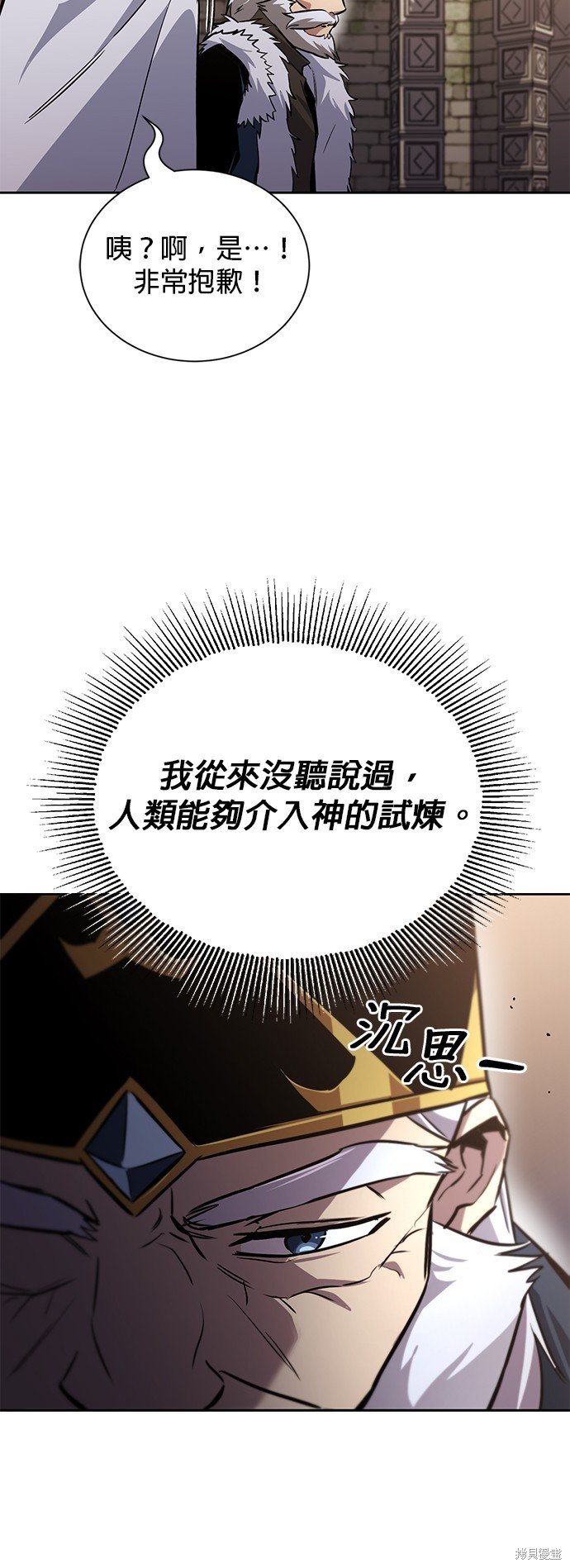 第91话