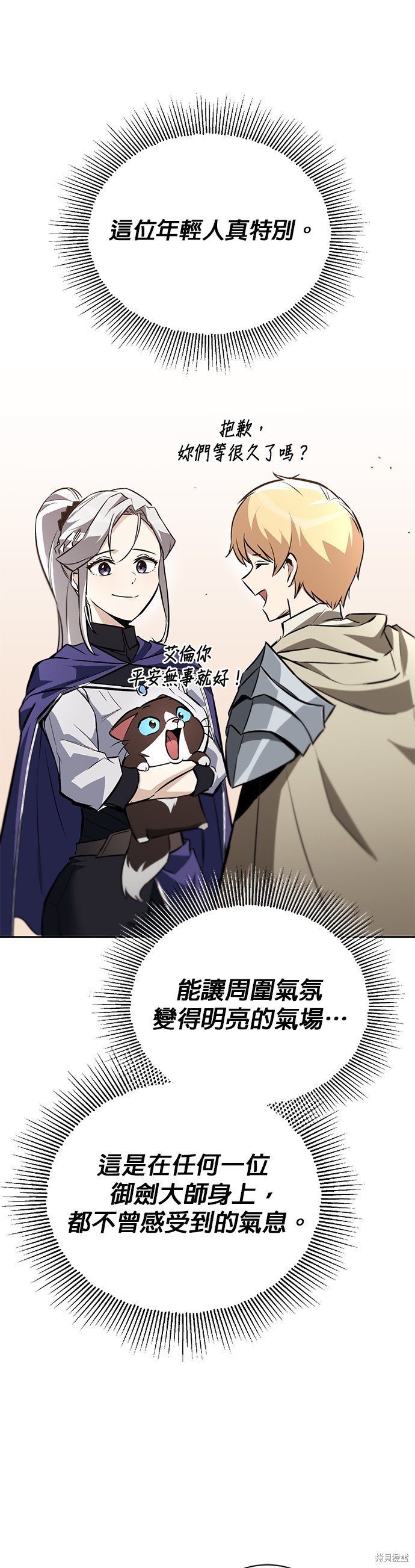 第91话