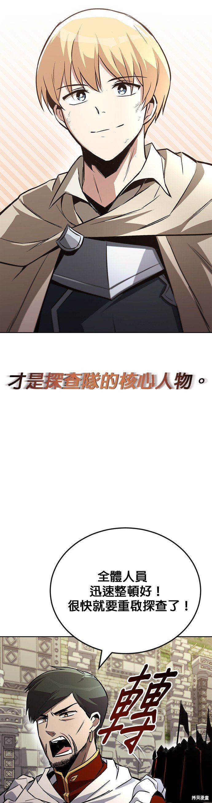 第91话