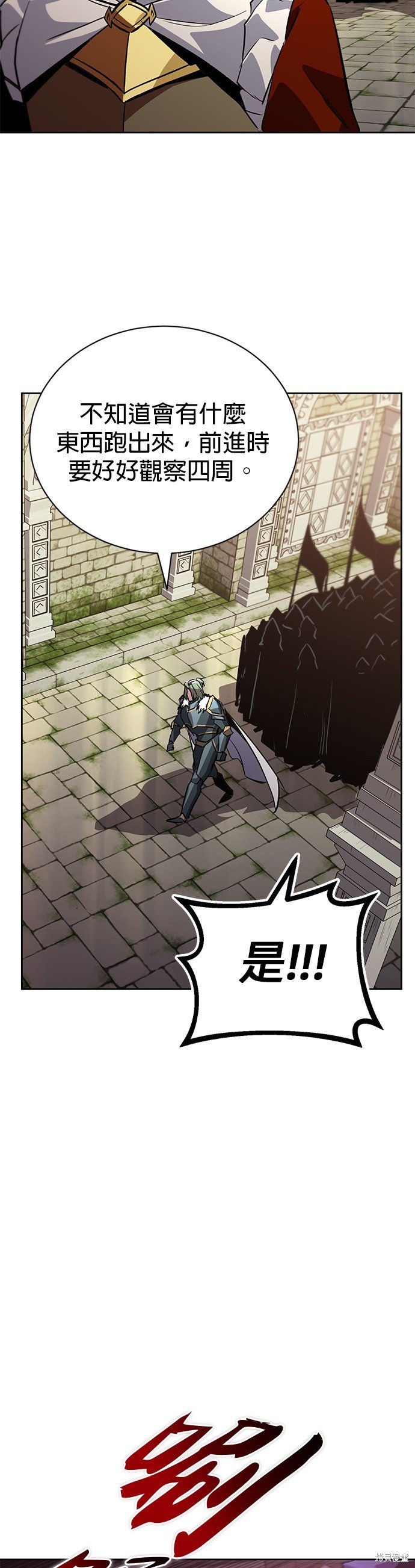 第91话