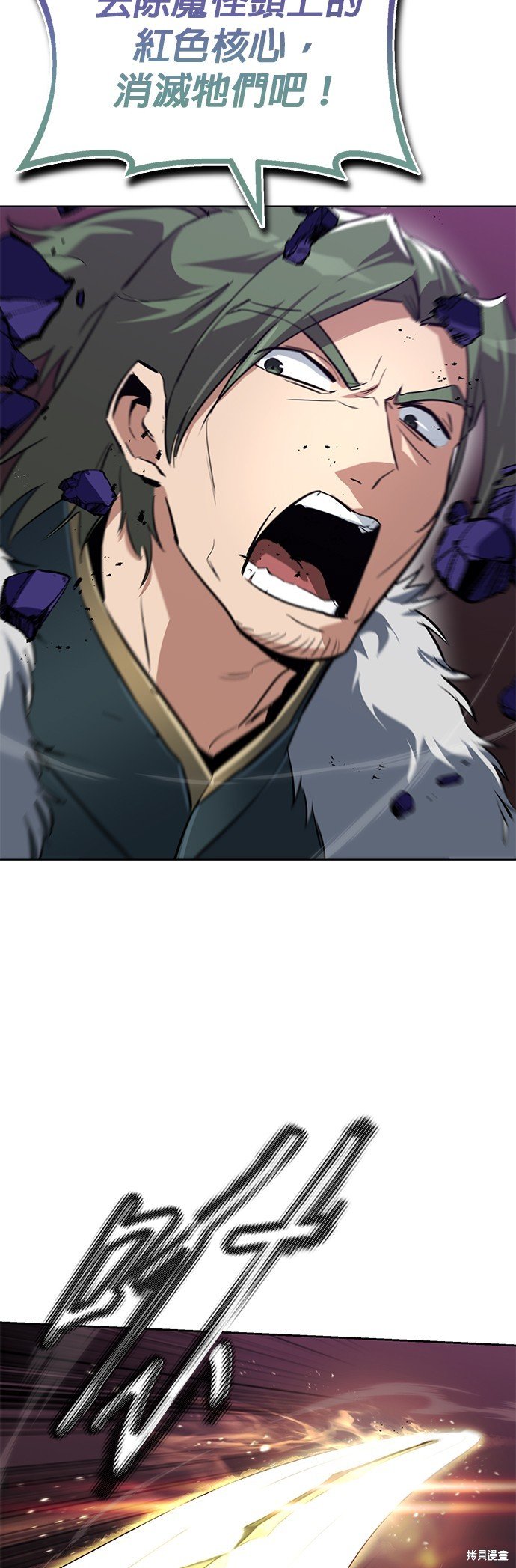 第91话