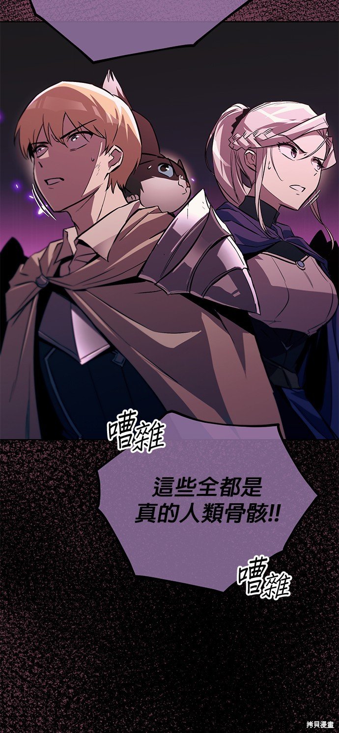 第91话