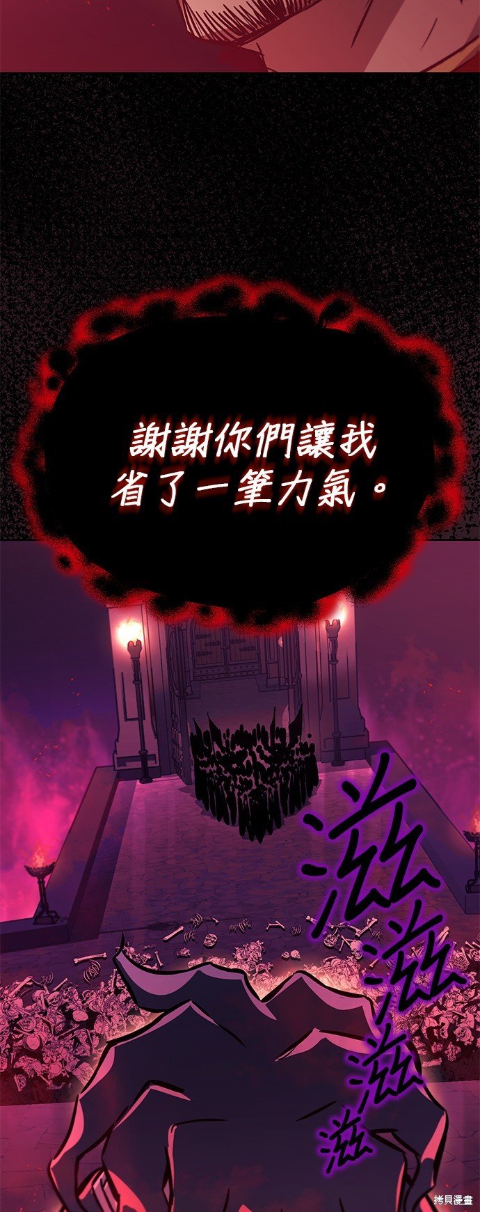第91话