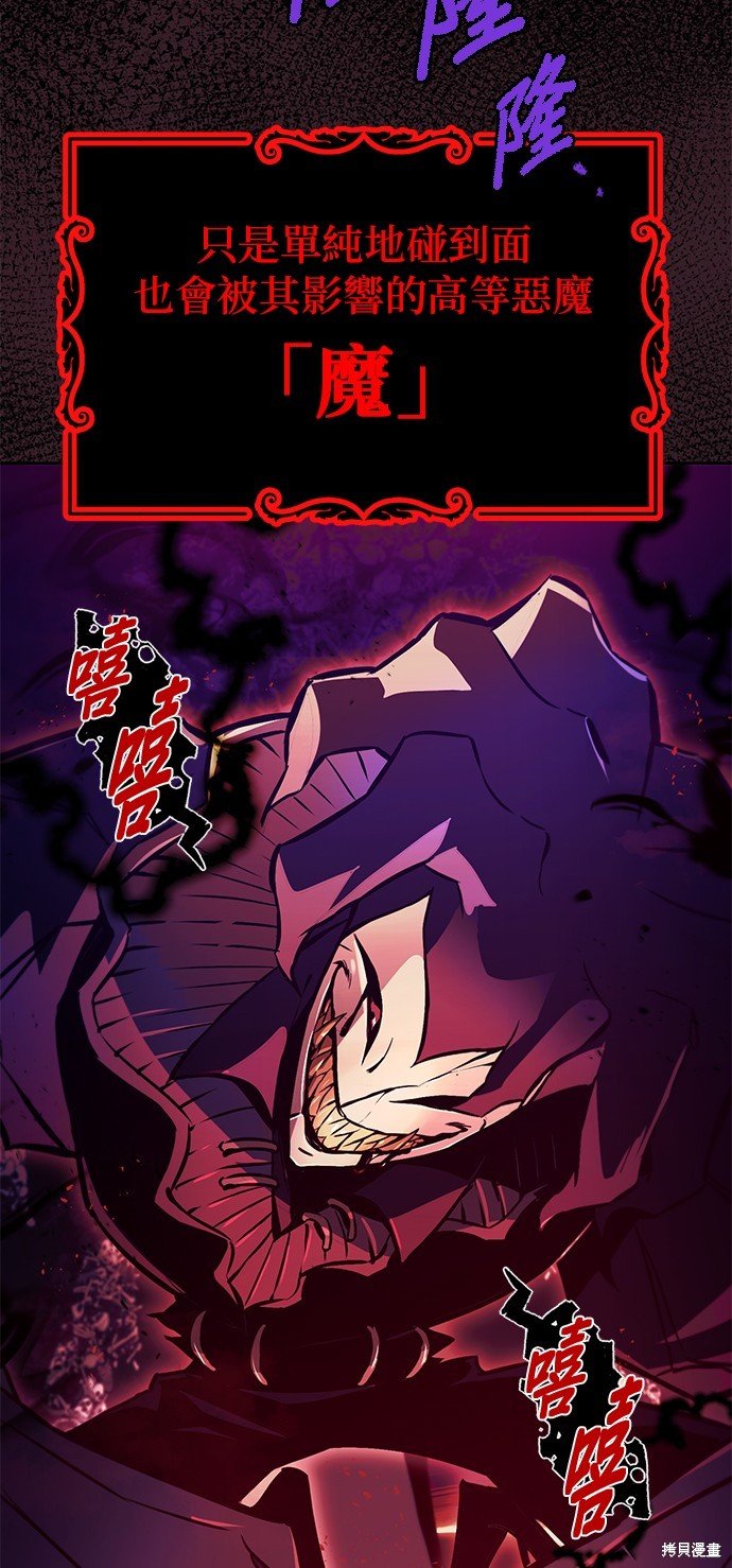 第92话