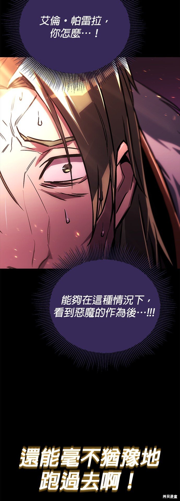 第92话