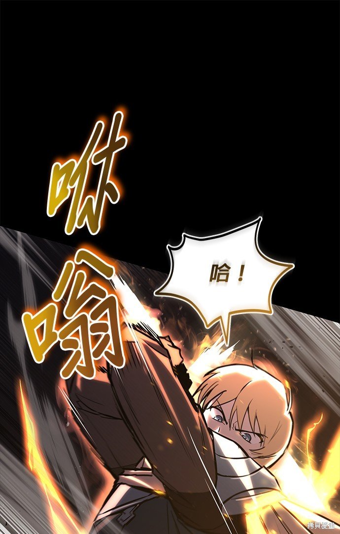 第92话