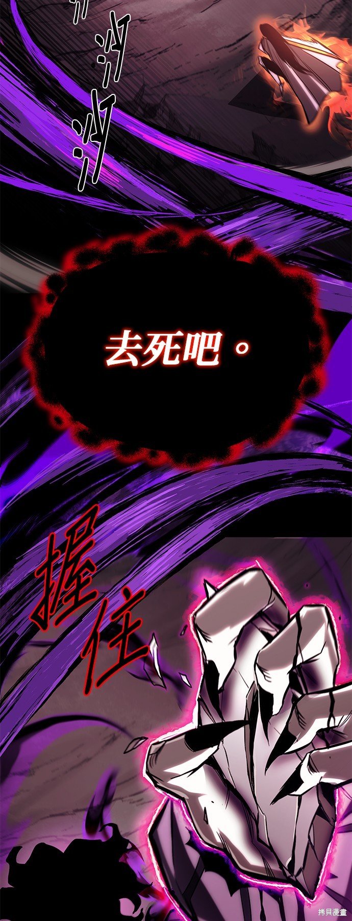 第93话
