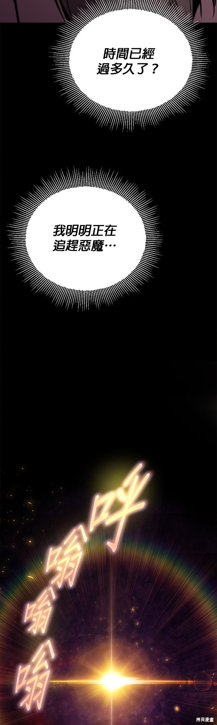 第93话