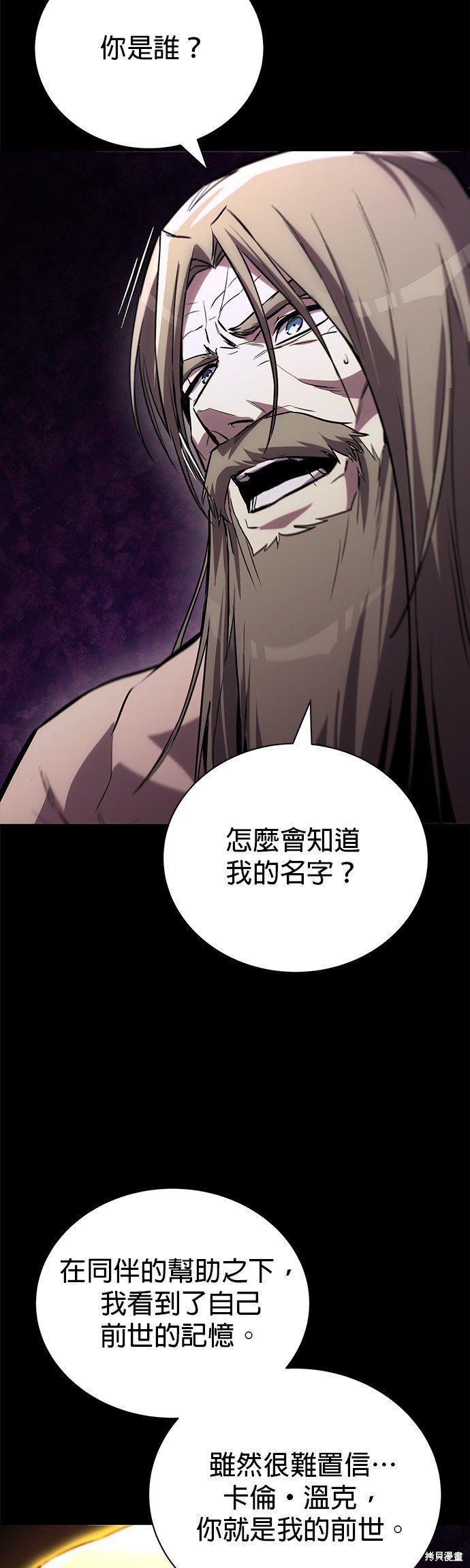 第93话