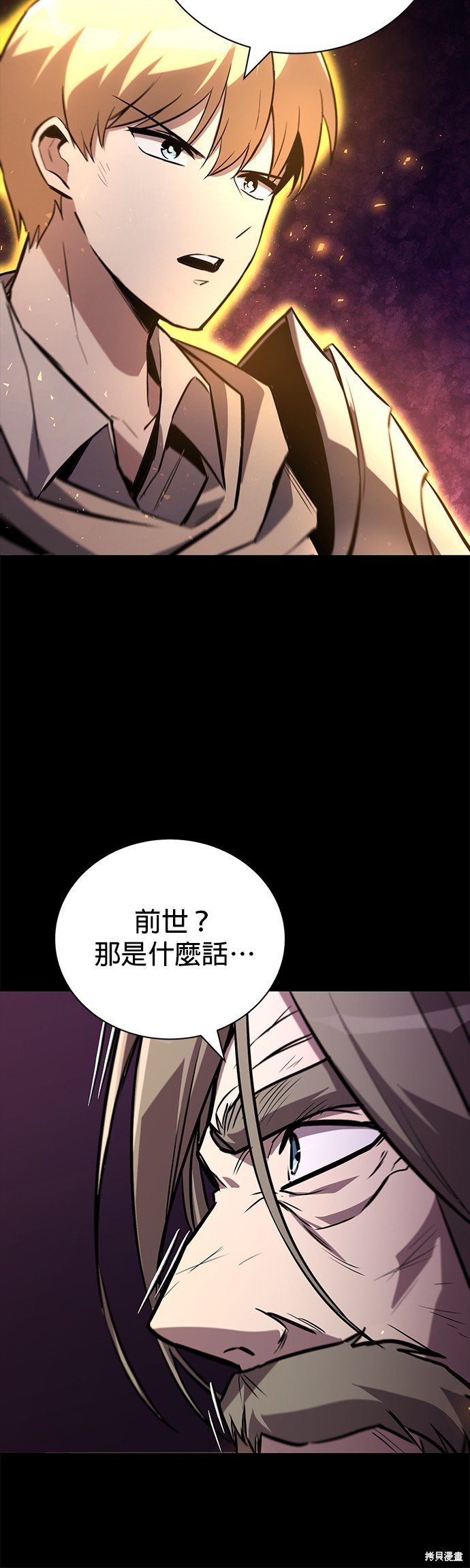 第93话