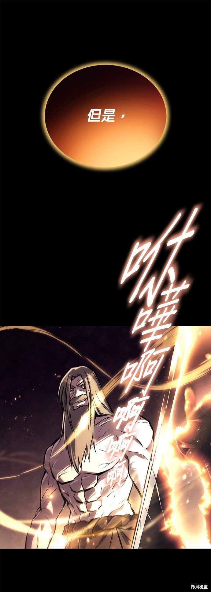 第93话