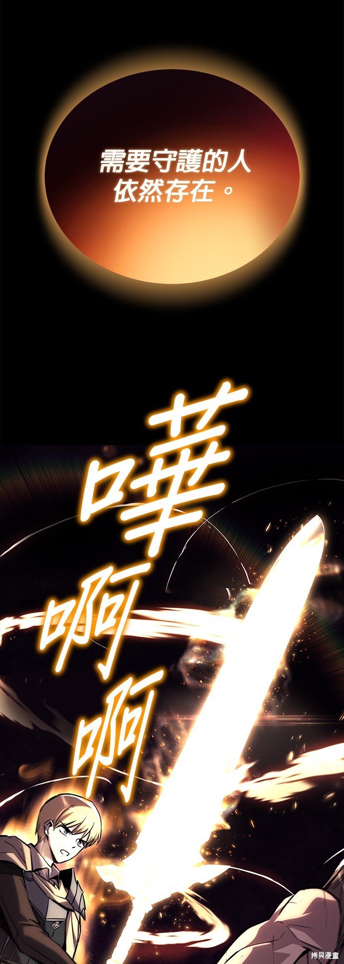第93话