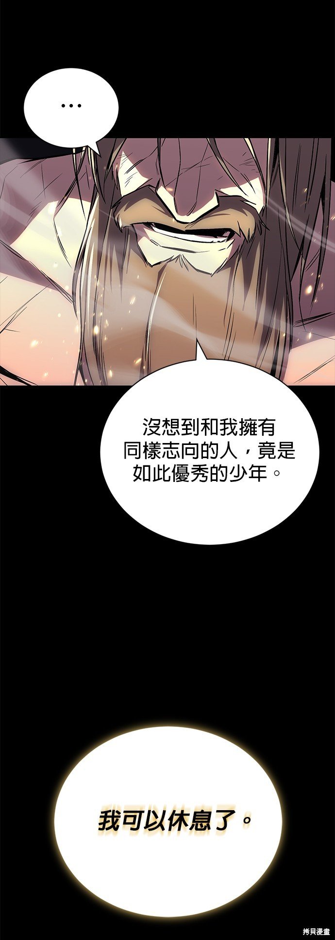 第93话