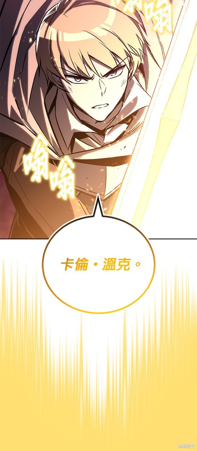 第93话