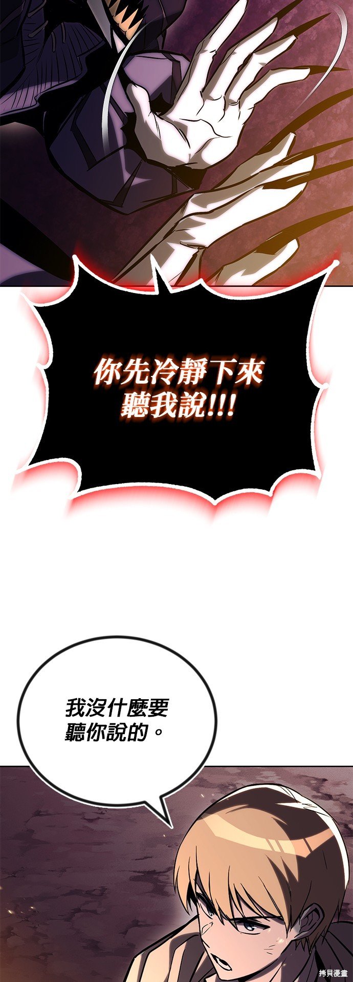 第93话