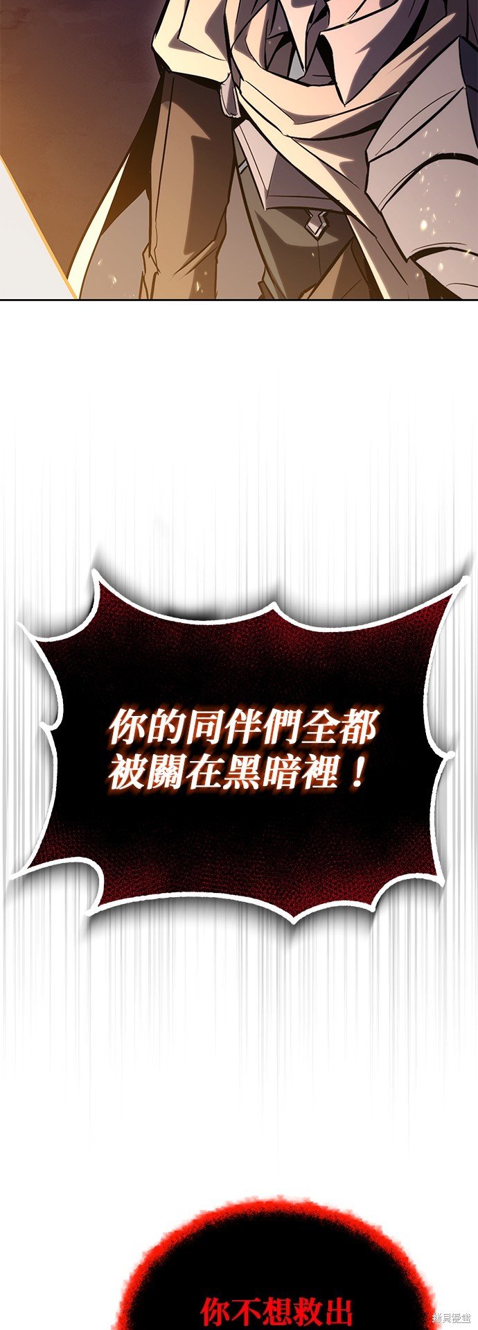 第93话
