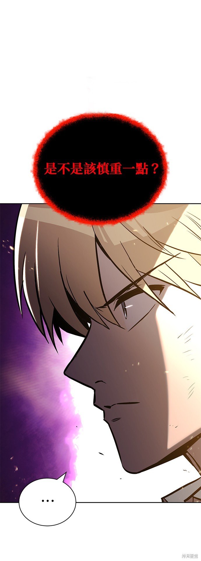 第93话