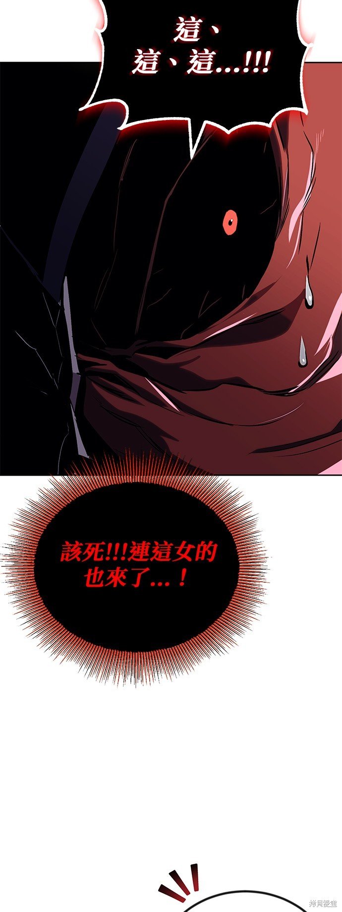 第93话