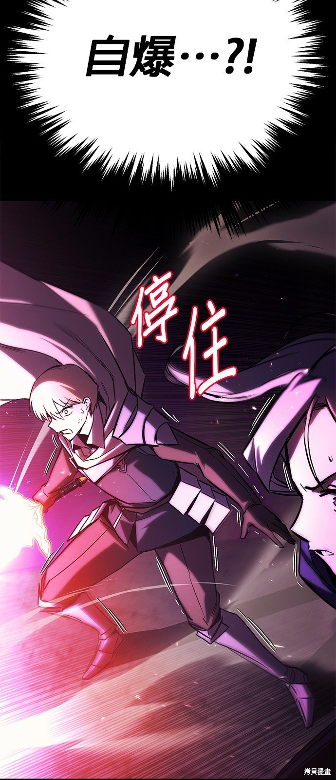 第94话
