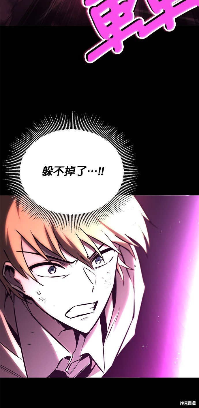 第94话