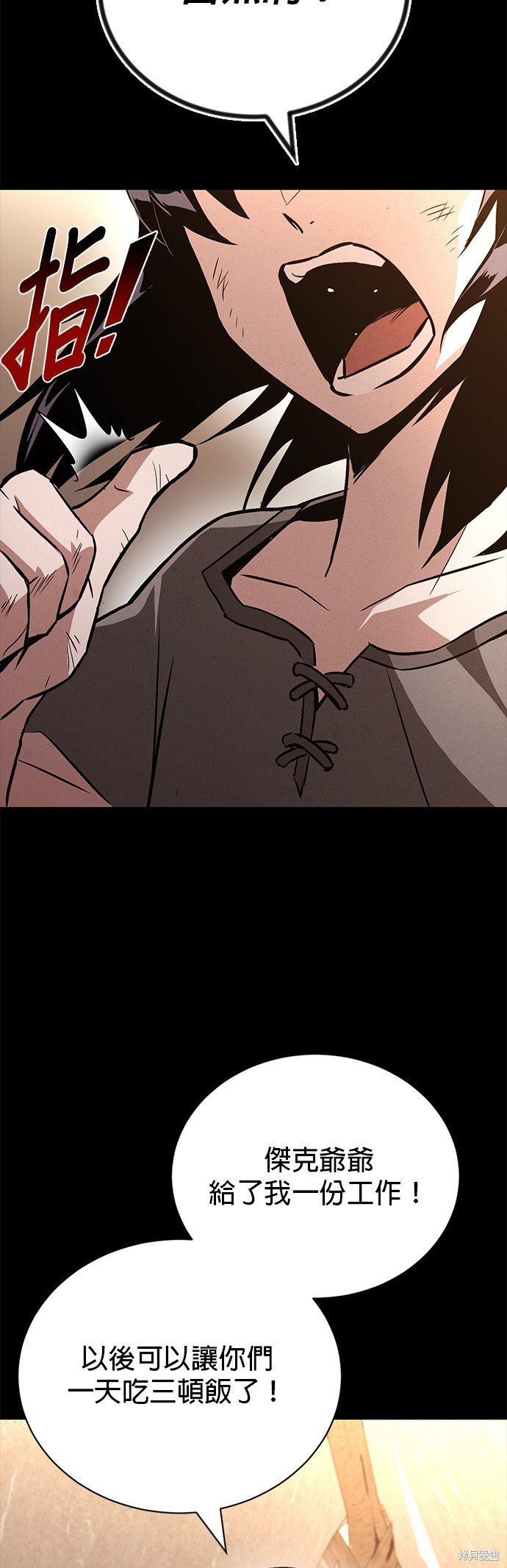 第94话