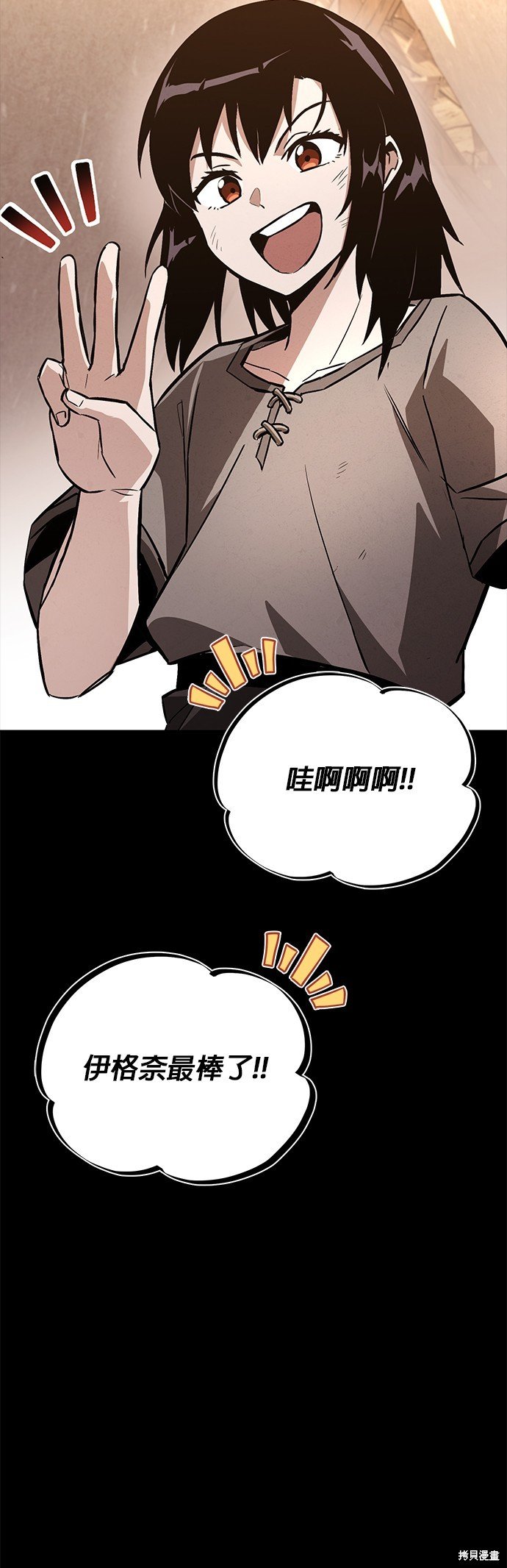 第94话