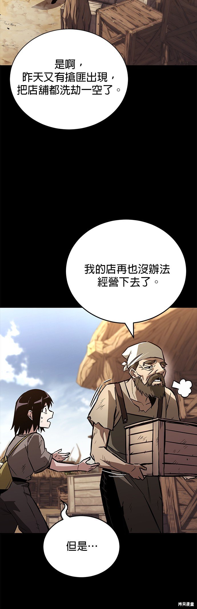 第94话