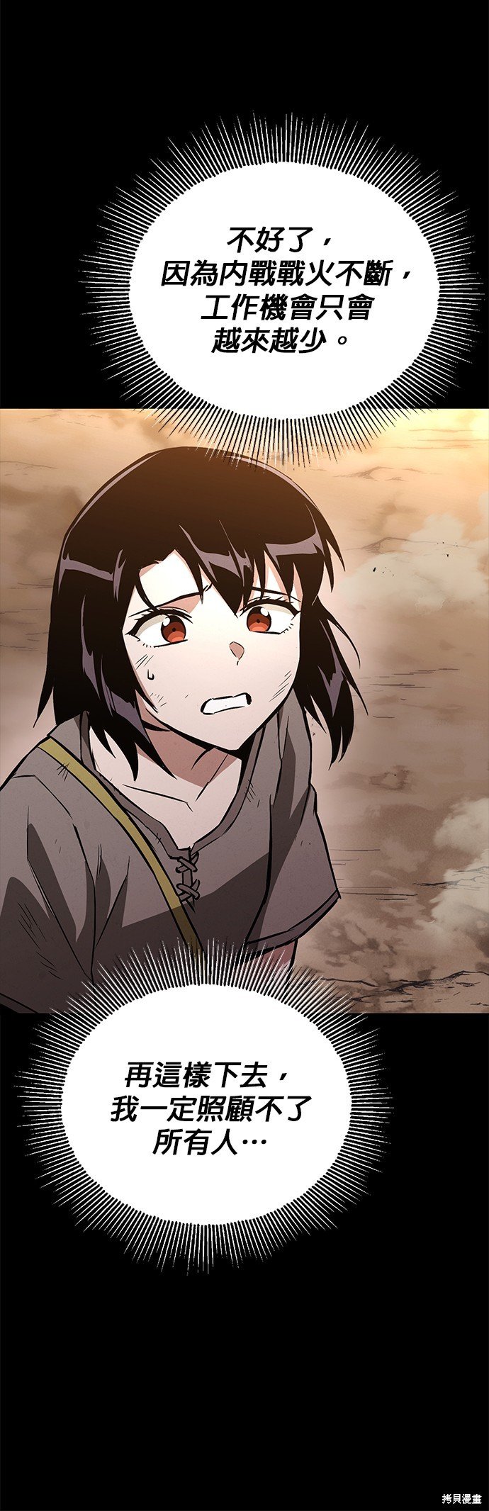 第94话