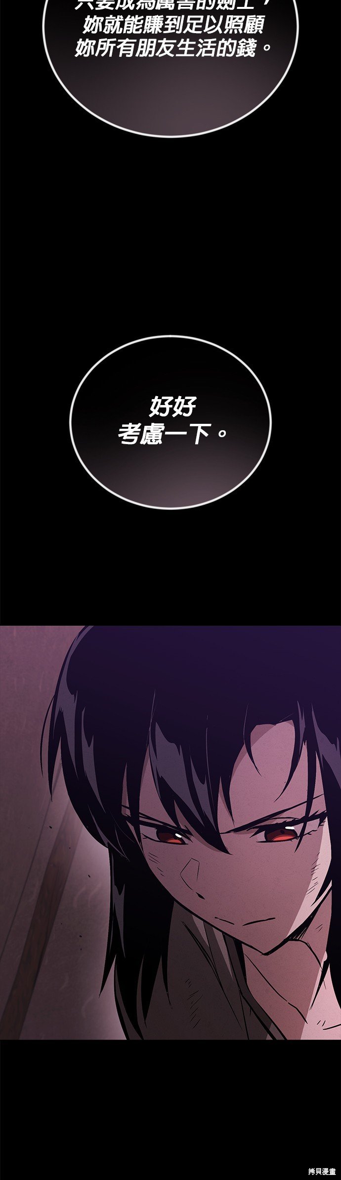 第94话