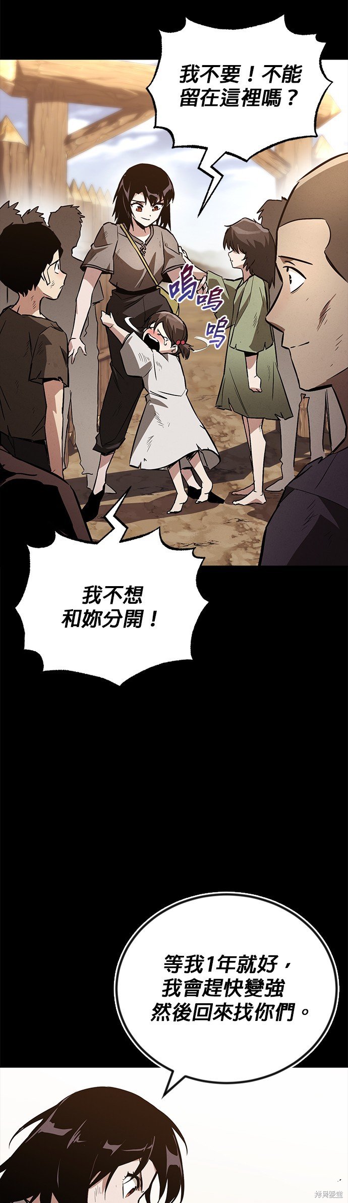 第94话
