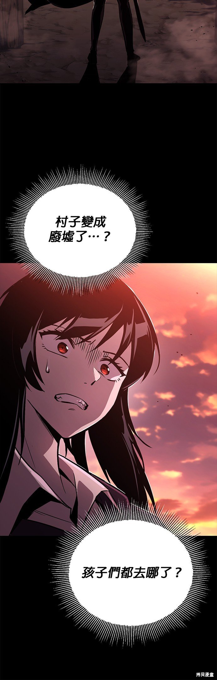 第94话