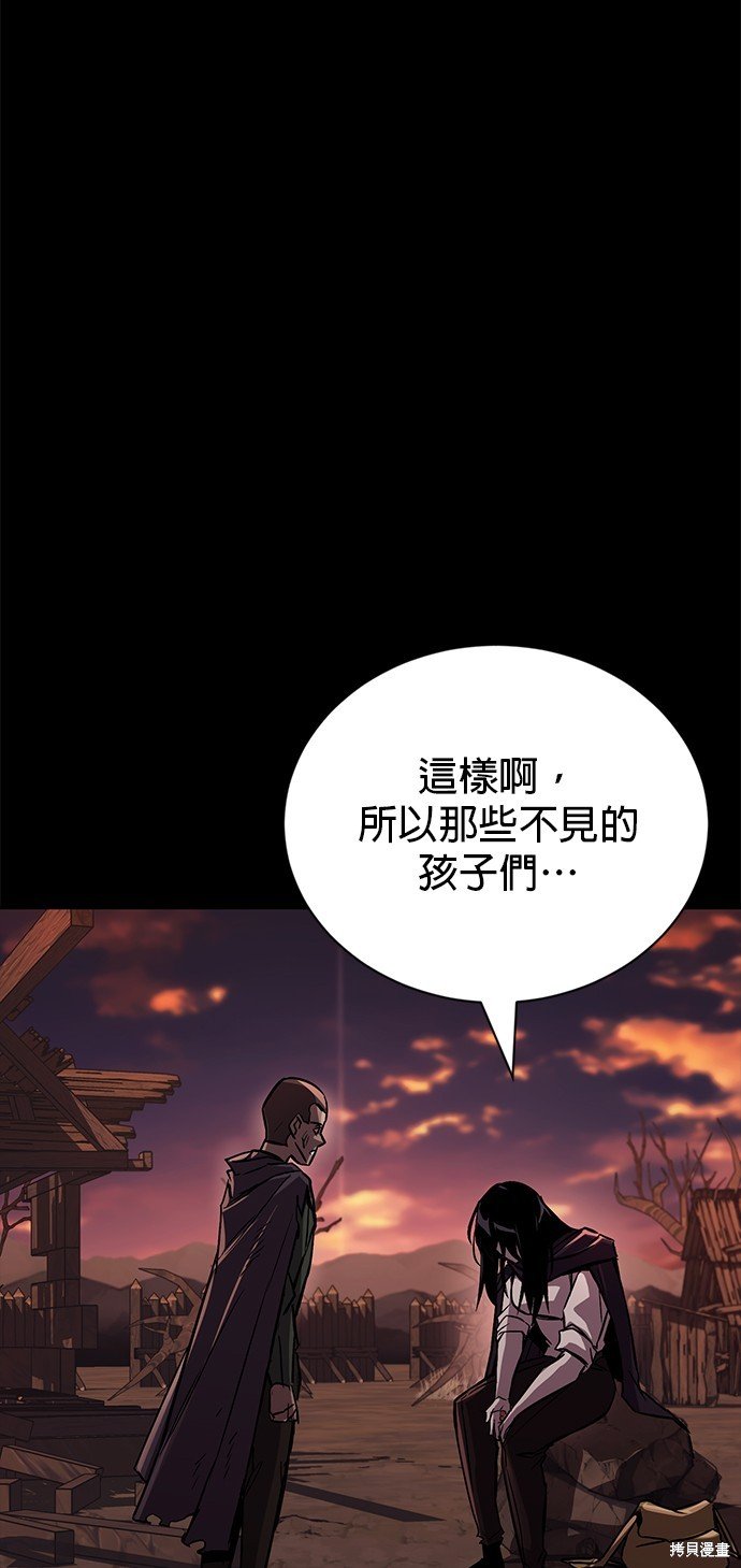 第94话