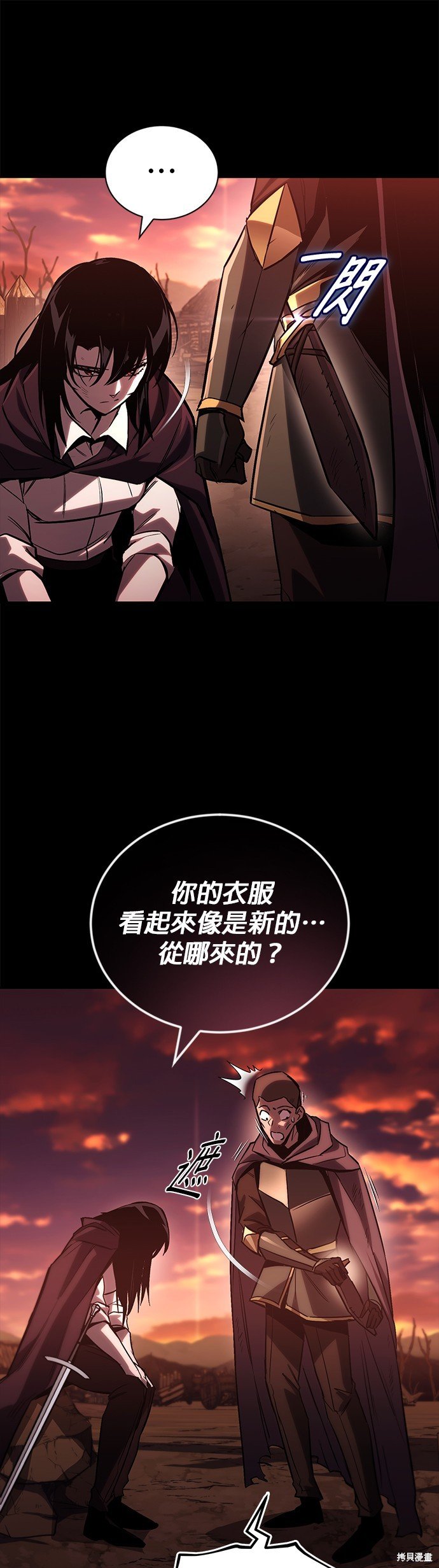 第94话
