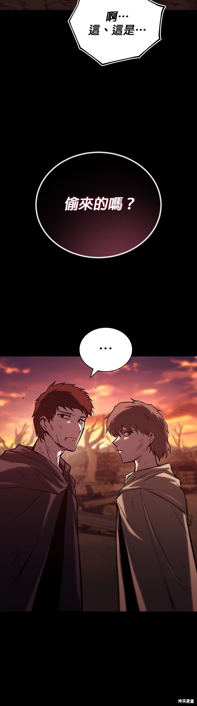 第94话